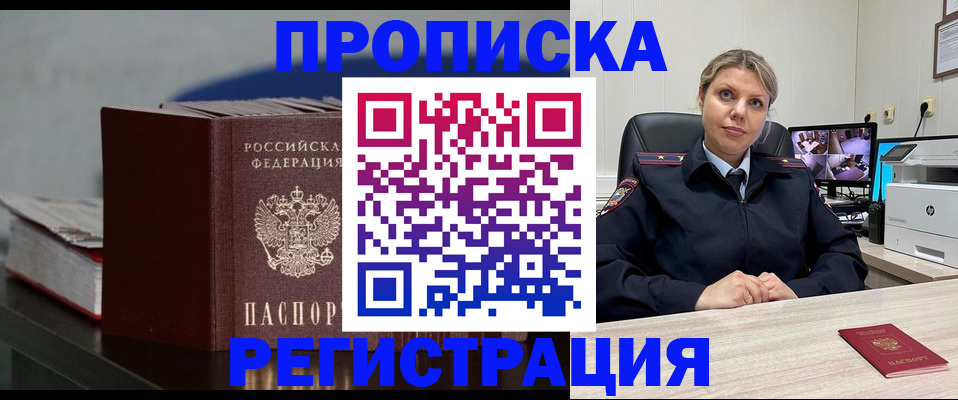 пропишу в квартире в Ртищево